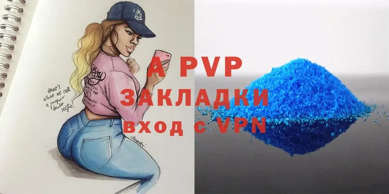 A PVP Соль  ссылка на мегу как войти  Тайга 