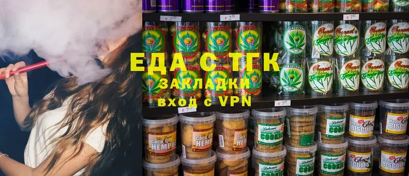 Cannafood марихуана  Тайга 