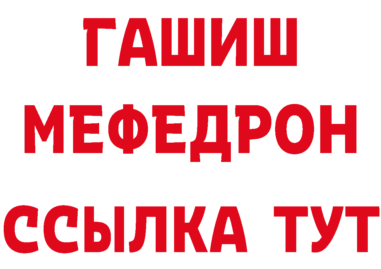 ГЕРОИН гречка как зайти это ссылка на мегу Тайга